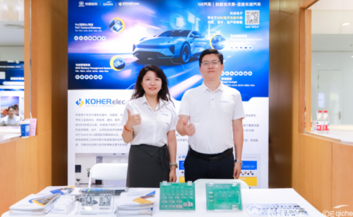 硬核科技，“链”接长城！